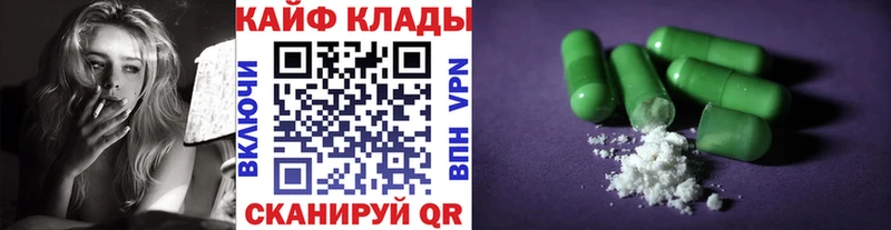 Названия наркотиков Заозёрск Cocaine  МЕФ  ГАШ  APVP  Канабис 