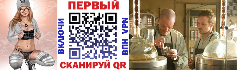mega ссылки  Заозёрск  АМФ VHQ  хочу наркоту 