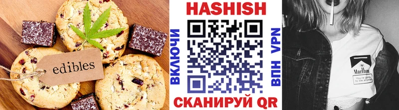 Cannafood конопля  наркошоп  Заозёрск 