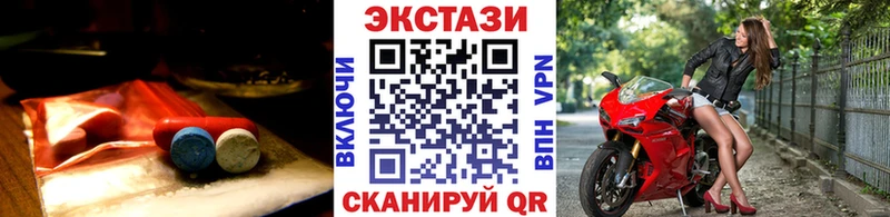 ЭКСТАЗИ Дубай  Заозёрск 