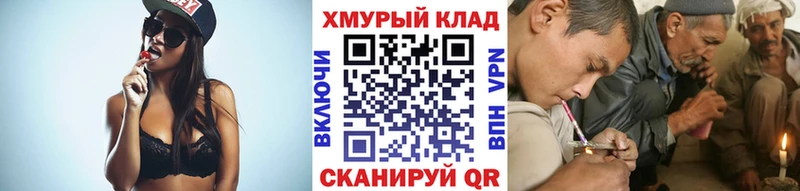Героин хмурый Заозёрск