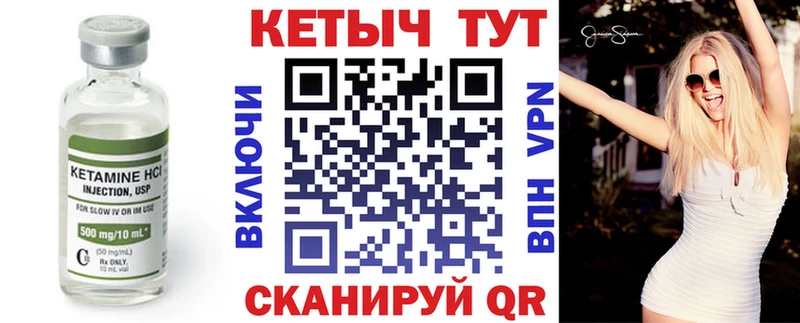 даркнет сайт  Заозёрск  Кетамин ketamine 