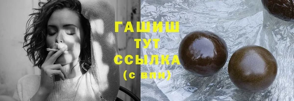 скорость Белокуриха