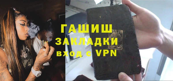скорость Белокуриха