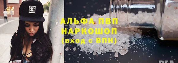 скорость Белокуриха