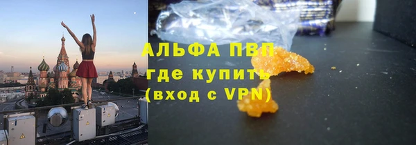 скорость Белокуриха