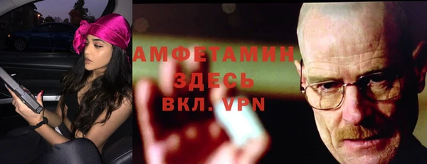 скорость Белокуриха