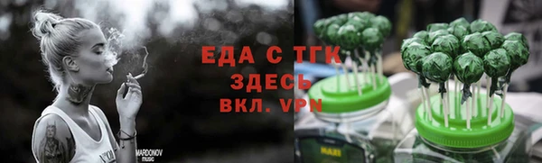 скорость Белокуриха