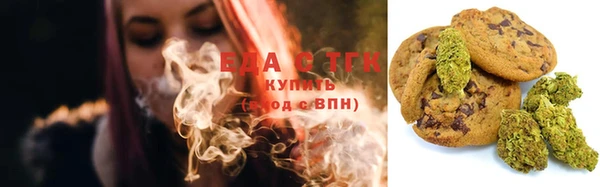 MESCALINE Белоозёрский