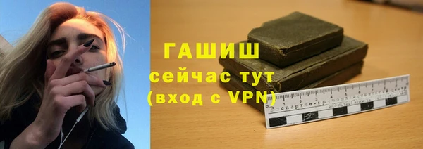 ALPHA-PVP Балахна