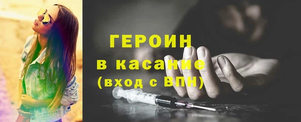 MESCALINE Белоозёрский