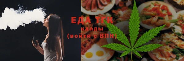 скорость Белокуриха