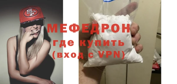 кристаллы Беломорск