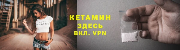кристаллы Беломорск