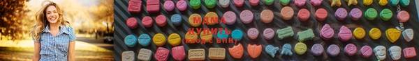 кристаллы Беломорск