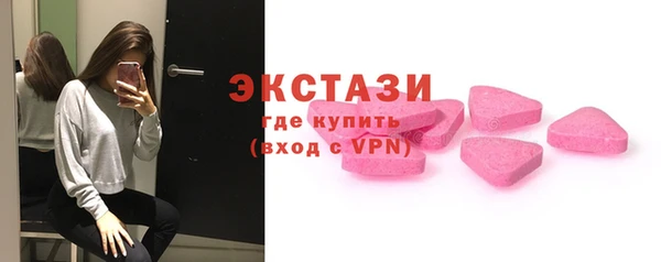 скорость Белокуриха