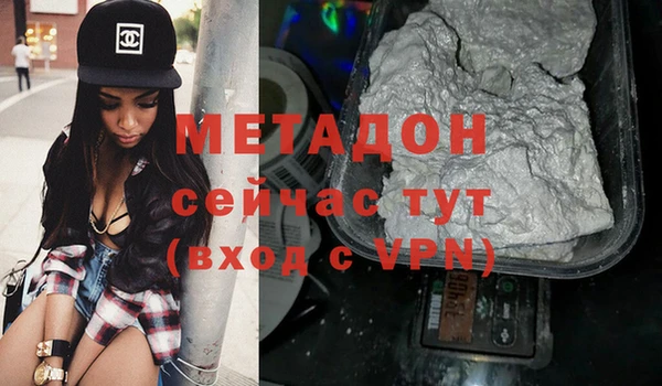 кристаллы Беломорск