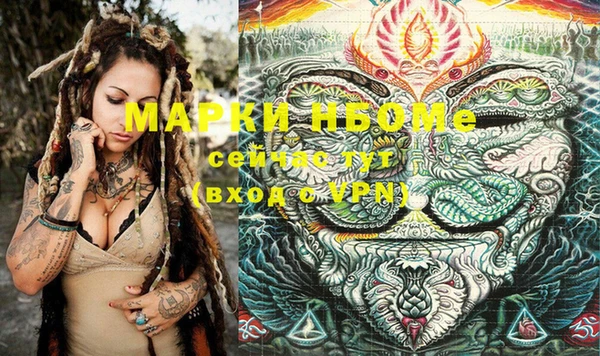 MESCALINE Белоозёрский