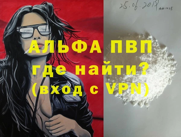 кристаллы Беломорск