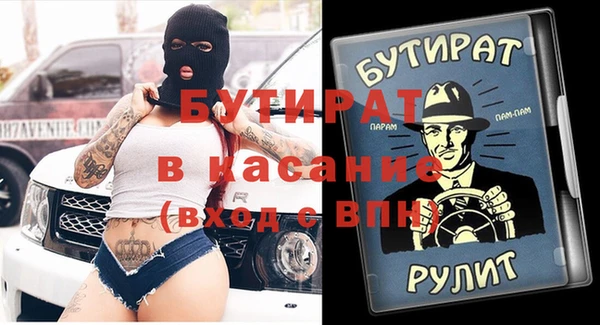 MESCALINE Белоозёрский