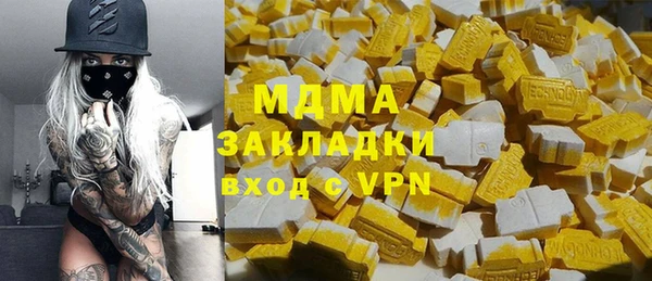 MESCALINE Белоозёрский