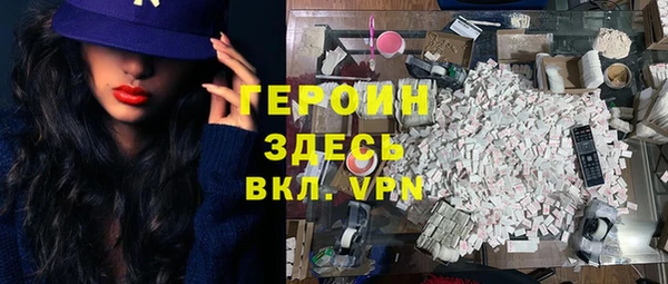 скорость Белокуриха