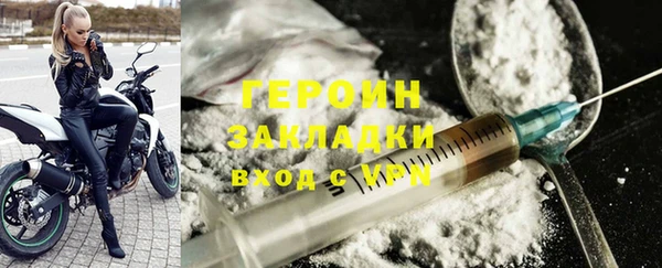кристаллы Беломорск