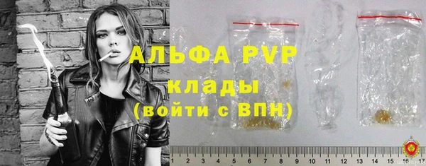 кристаллы Беломорск