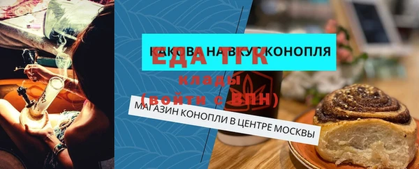 кристаллы Беломорск