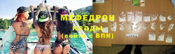 MESCALINE Белоозёрский