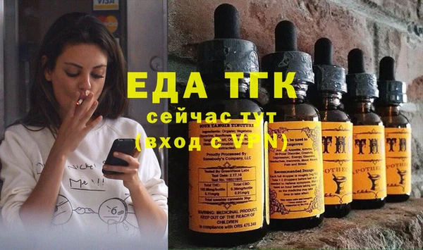кристаллы Беломорск