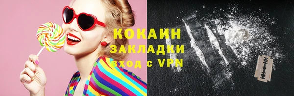 скорость Белокуриха