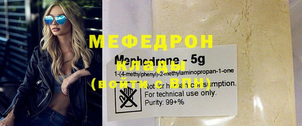 скорость Белокуриха
