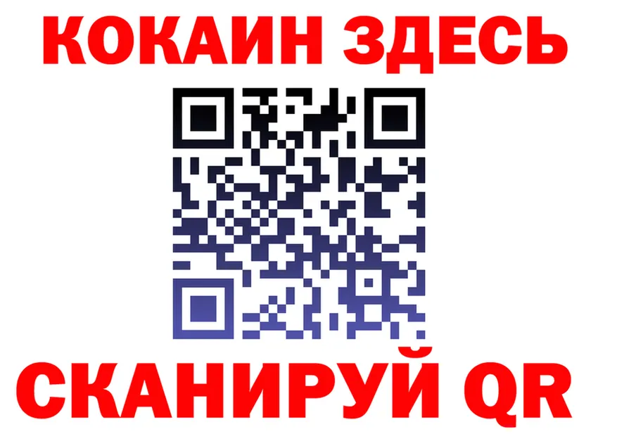 A-PVP СК КРИС зеркало это мега Заозёрск