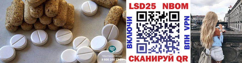 купить закладку  Заозёрск  ЛСД экстази ecstasy 