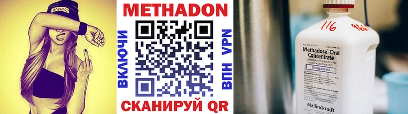 даркнет сайт  Заозёрск  Метадон мёд 