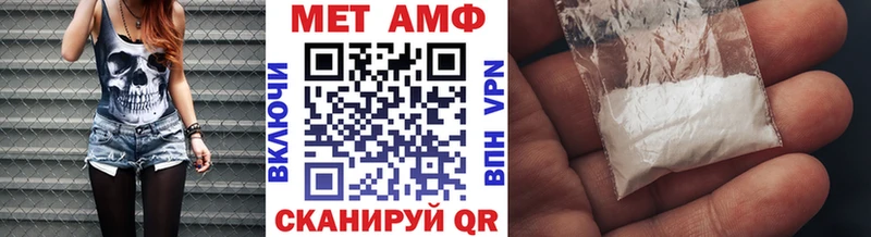 МЕТАМФЕТАМИН Декстрометамфетамин 99.9%  как найти закладки  Заозёрск 