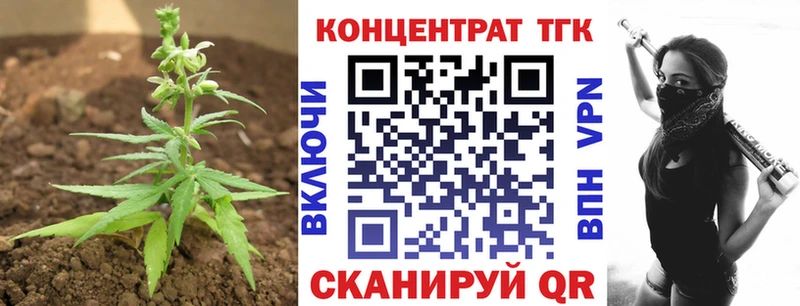 MEGA ссылки  Заозёрск  ТГК вейп с тгк 